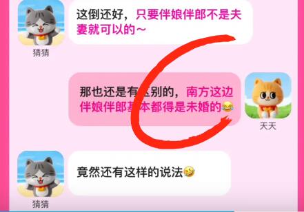 《淘宝》大赢家每日一猜8.19题目答案是什么？