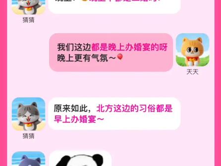 《淘宝》大赢家每日一猜8.19题目答案是什么？