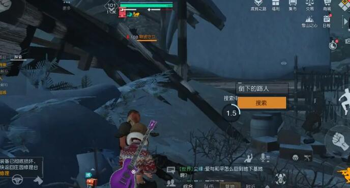 《黎明觉醒》种瓜得瓜藏宝图位置