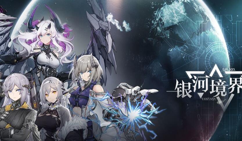 《银河境界线》科技点怎么获得？