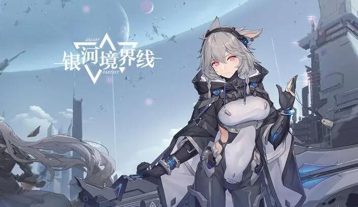《银河境界线》科技点怎么获得？