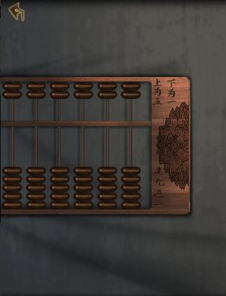 《引魂铃2破阵子》算盘攻略