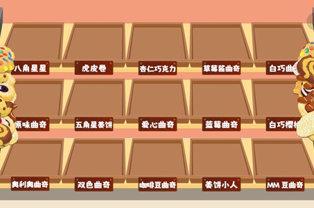 《鸭鸭收纳大师》甜心烘培攻略