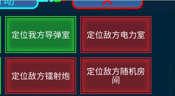 《超时空星舰》船员推荐