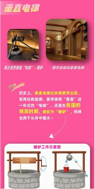 《淘宝》大赢家每日一猜8.28题目答案是什么？