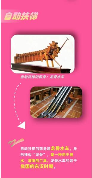 《淘宝》大赢家每日一猜8.28题目答案是什么？