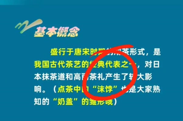 《淘宝》大赢家每日一猜8.29题目答案是什么？