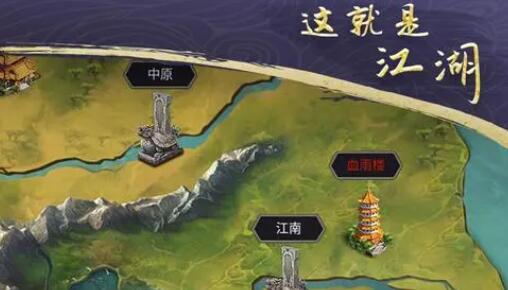 《这就是江湖》江湖驰援令怎么获得？