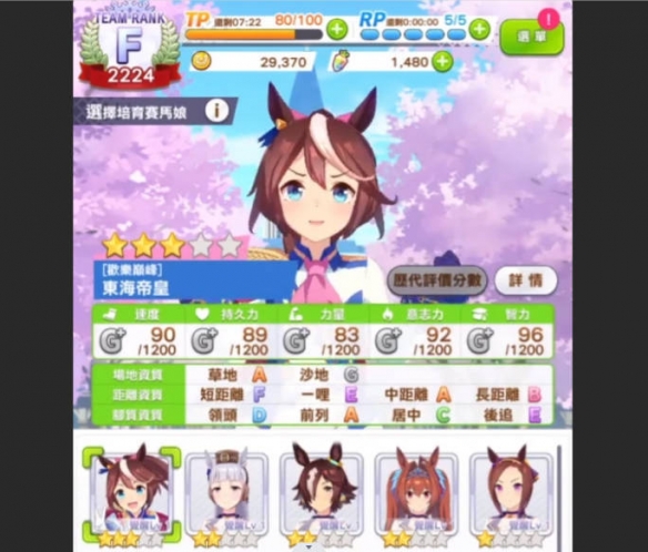 《闪耀优俊少女》帝宝角色技能介绍