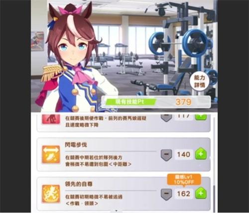 《闪耀优俊少女》帝宝角色技能介绍