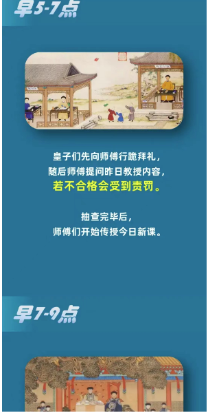《淘宝》大赢家每日一猜9.3题目答案是什么？