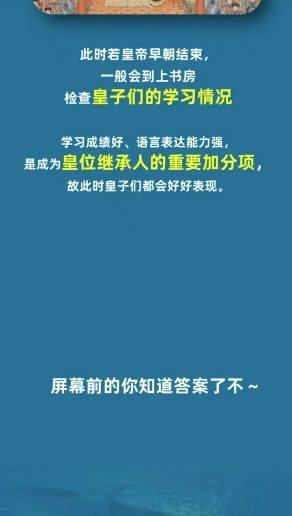 《淘宝》大赢家每日一猜9.3题目答案是什么？