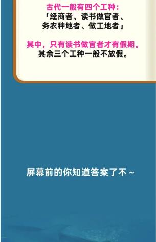 《淘宝》大赢家每日一猜9.4题目答案是什么?