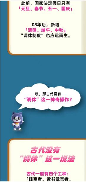《淘宝》大赢家每日一猜9.4题目答案是什么?