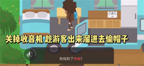 《捣蛋大脚怪》全藏宝图碎片在哪里？
