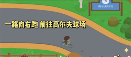 《捣蛋大脚怪》全藏宝图碎片在哪里？