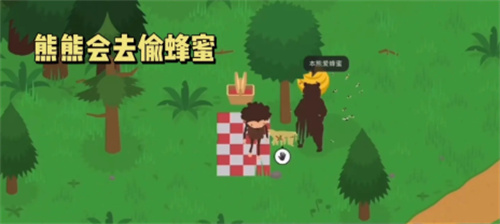 《捣蛋大脚怪》全藏宝图碎片在哪里？
