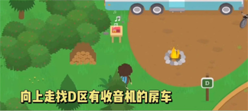 《捣蛋大脚怪》全藏宝图碎片在哪里？