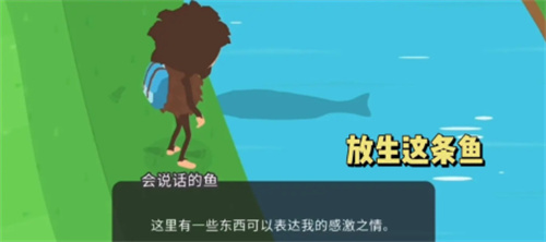 《捣蛋大脚怪》全藏宝图碎片在哪里？