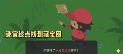 《捣蛋大脚怪》全藏宝图碎片在哪里？
