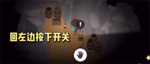 《捣蛋大脚怪》全藏宝图碎片在哪里？