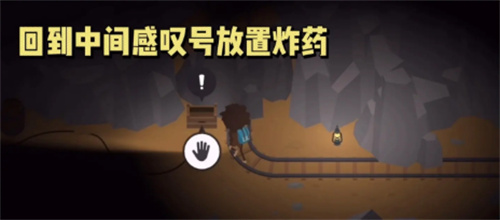 《捣蛋大脚怪》全藏宝图碎片在哪里？