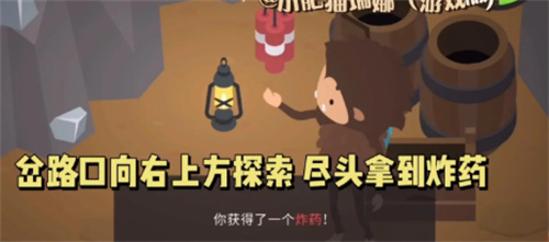 《捣蛋大脚怪》全藏宝图碎片在哪里？
