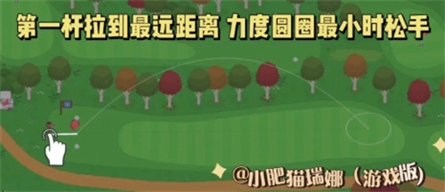 《捣蛋大脚怪》全藏宝图碎片在哪里？
