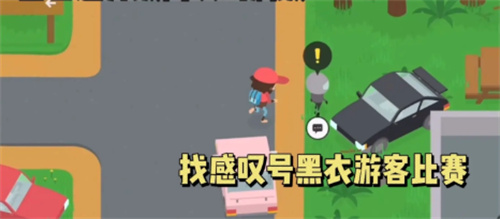 《捣蛋大脚怪》全藏宝图碎片在哪里？