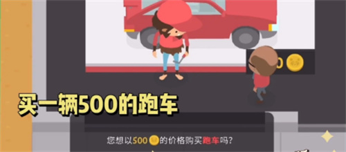 《捣蛋大脚怪》全藏宝图碎片在哪里？