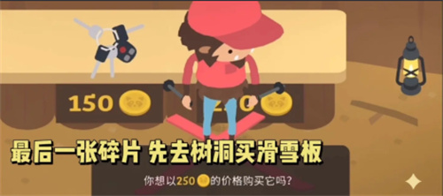 《捣蛋大脚怪》全藏宝图碎片在哪里？
