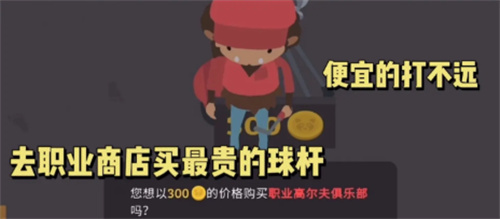 《捣蛋大脚怪》全藏宝图碎片在哪里？