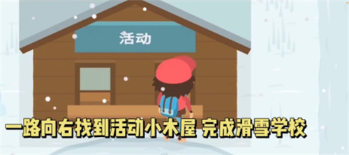 《捣蛋大脚怪》全藏宝图碎片在哪里？