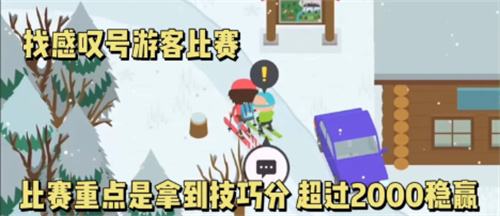 《捣蛋大脚怪》全藏宝图碎片在哪里？