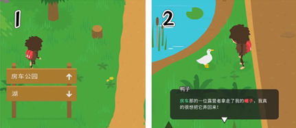 《捣蛋大脚怪》藏宝图碎片在哪里？