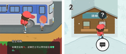 《捣蛋大脚怪》藏宝图碎片在哪里？