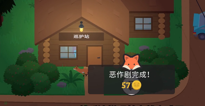 《捣蛋大脚怪》怎么触发烟雾警报？