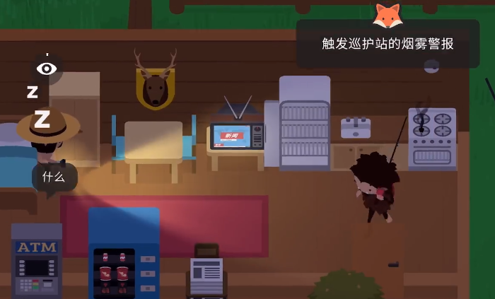《捣蛋大脚怪》怎么触发烟雾警报？