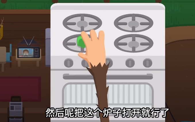 《捣蛋大脚怪》怎么触发烟雾警报？