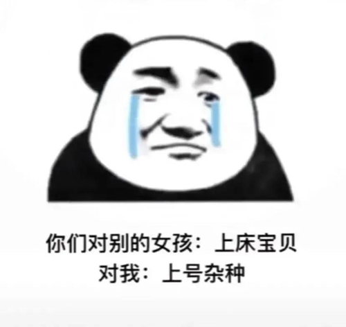 《微信》我发誓我再也不喝酒了表情包