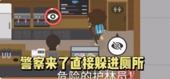 《捣蛋大脚怪》吓唬5个镇民攻略