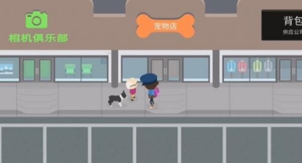 《捣蛋大脚怪》狗狗在哪？