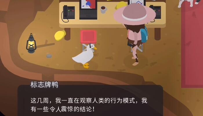 《捣蛋大脚怪》怎么竞争市长？