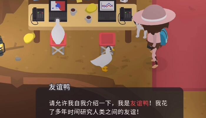 《捣蛋大脚怪》怎么竞争市长？