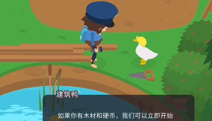 《捣蛋大脚怪》怎么竞争市长？