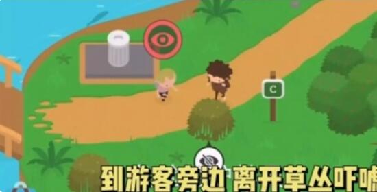 《捣蛋大脚怪》吓唬4个游客攻略