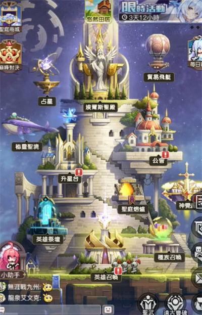 《浮空秘境》2023年最新兑换码是什么？
