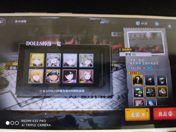 《灰烬战线》新手玩法攻略