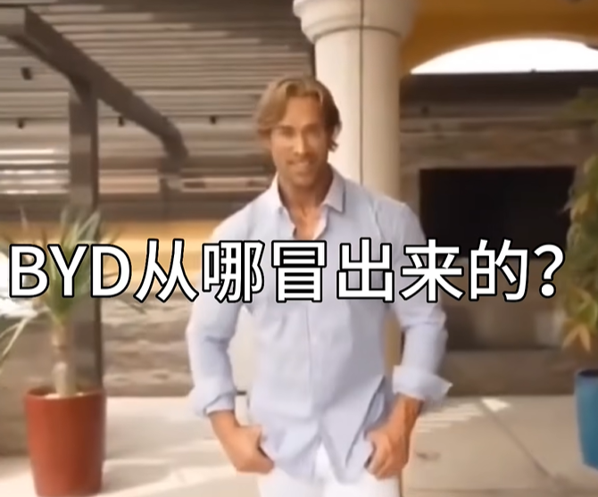 《抖音》谁问你了梗是什么意思？