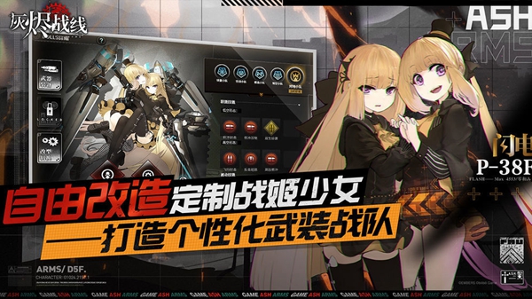 《灰烬战线》量产工厂修复方法介绍